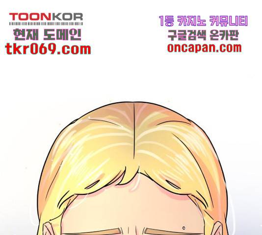 홍대 바이브 16화 20