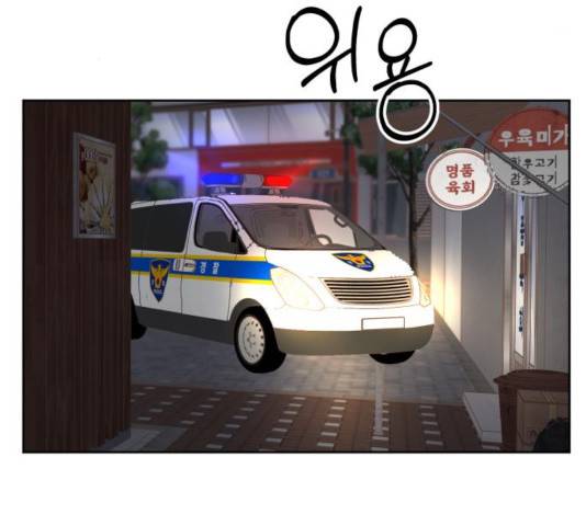 홍대 바이브 16화 25