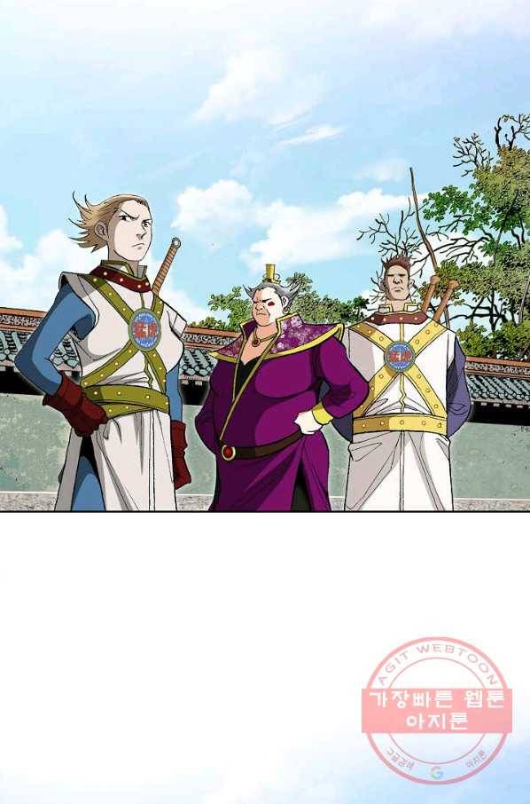 신마 130화 9