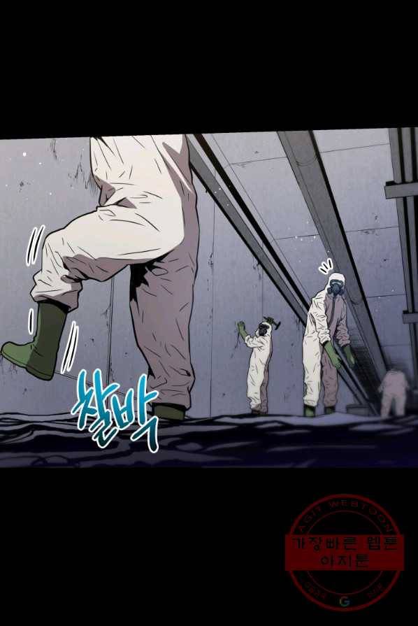 지옥에서 독식 프롤로그 61