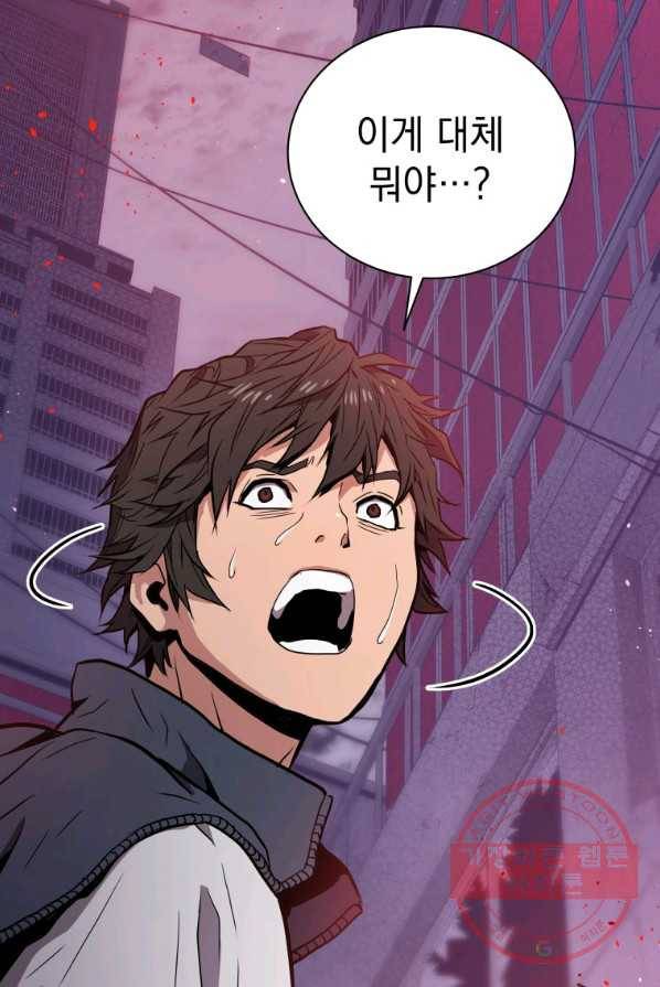 지옥에서 독식 프롤로그 101
