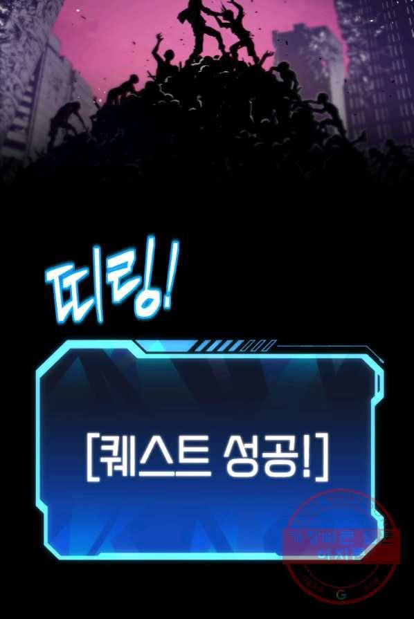 지옥에서 독식 프롤로그 180