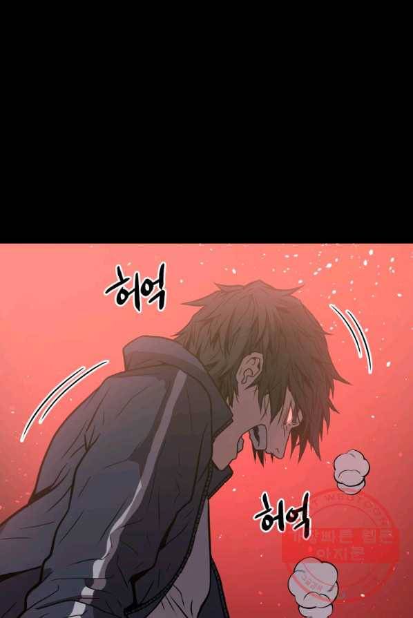지옥에서 독식 프롤로그 181