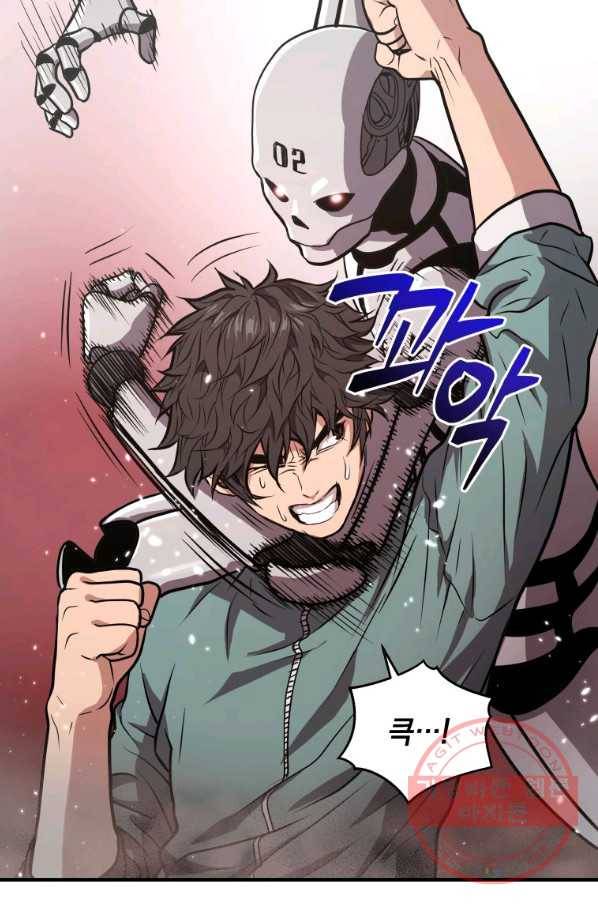 지옥에서 독식 7화 9