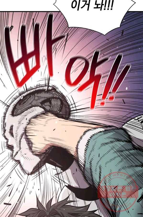 지옥에서 독식 7화 13