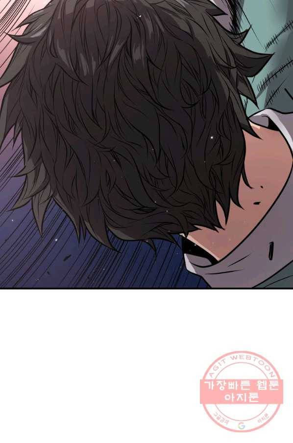 지옥에서 독식 7화 14