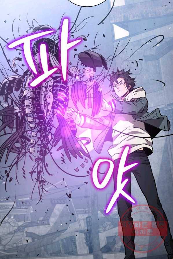 지옥에서 독식 13화 96