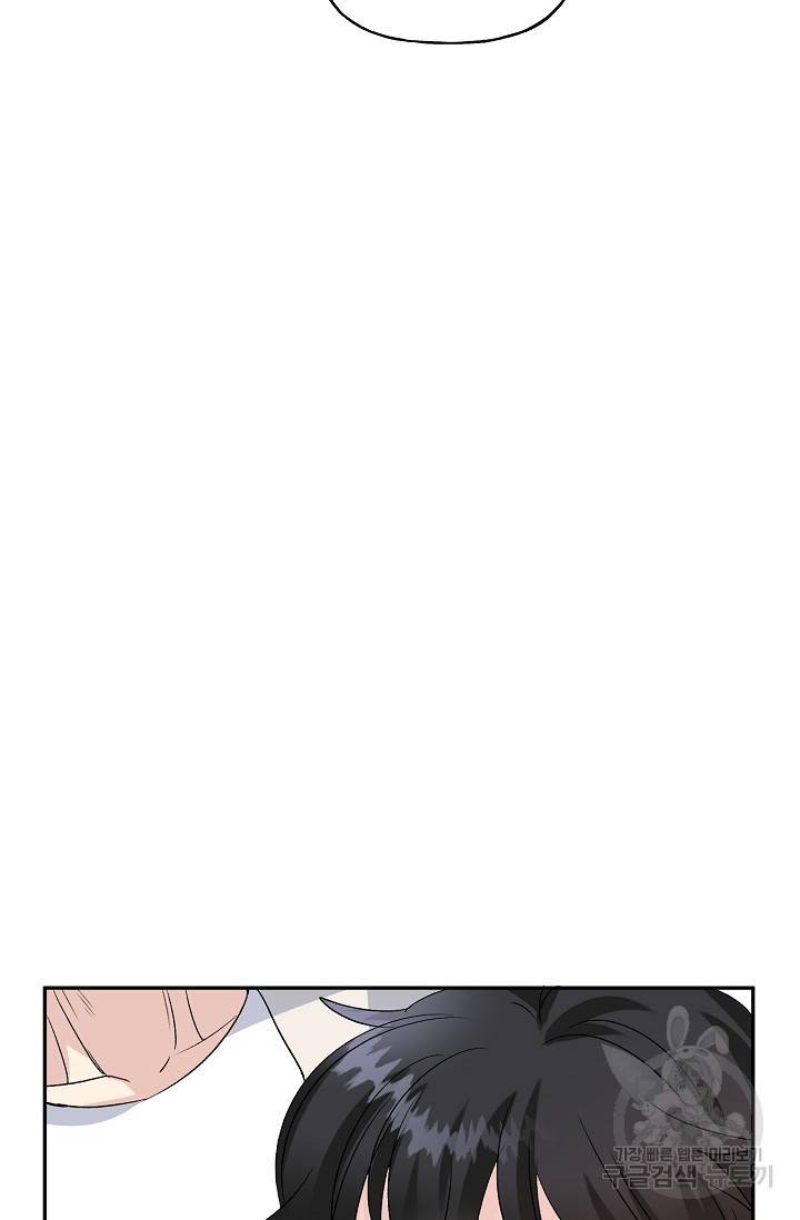 LOVE 퍼센테이지 시즌2 9화 18
