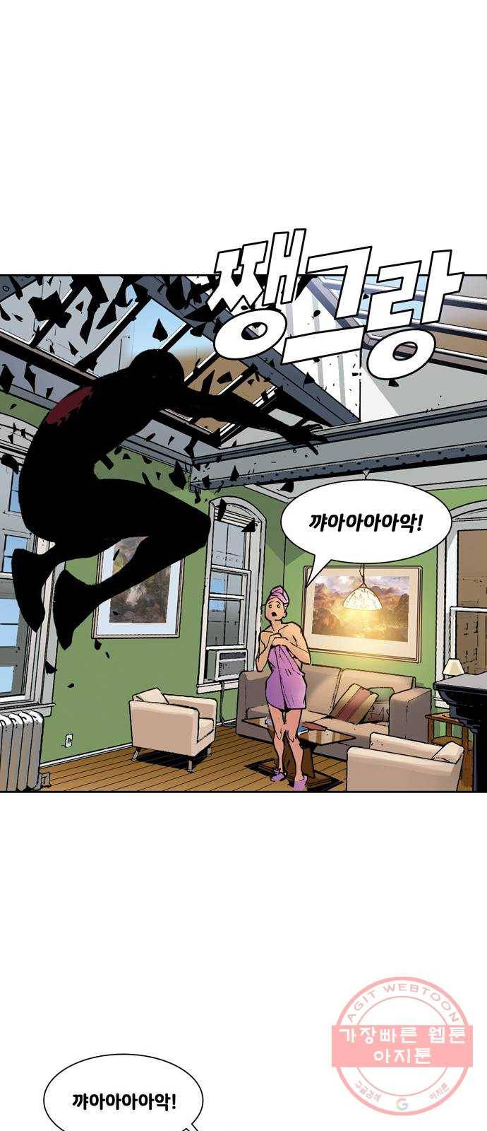 스파이더맨 단편선 6화: 두 스파이더맨 1부 61