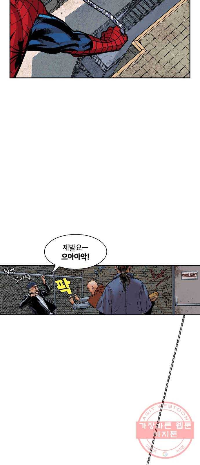 스파이더맨 단편선 6화: 두 스파이더맨 1부 65