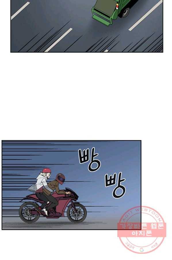 순혈의 군장 49화 9