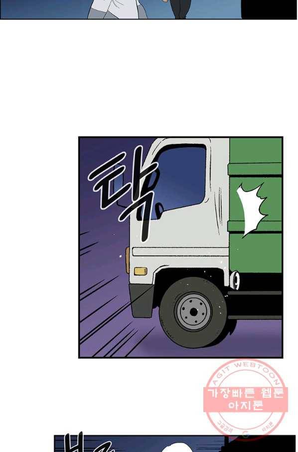 순혈의 군장 49화 27
