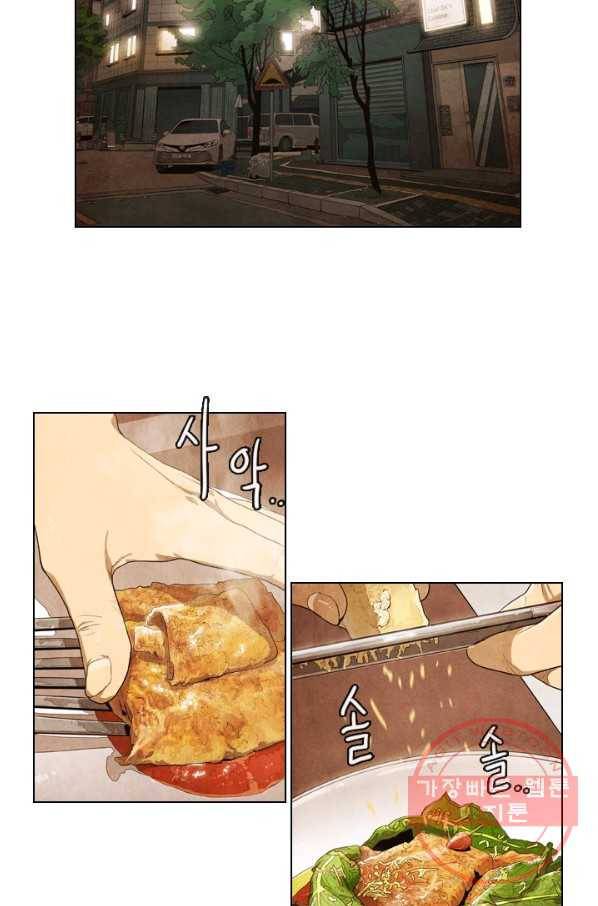 미슐랭스타 시즌4 6화 3