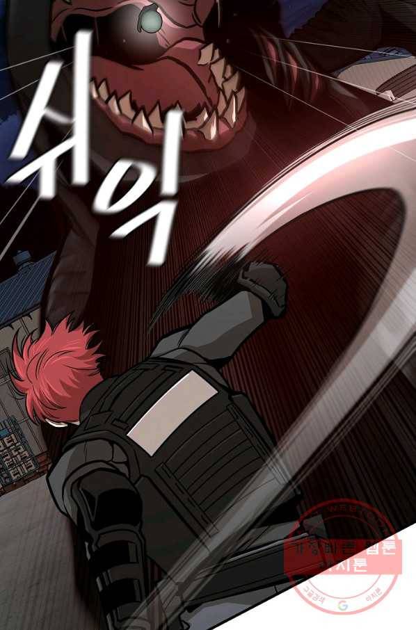 리턴 서바이벌 111화 8
