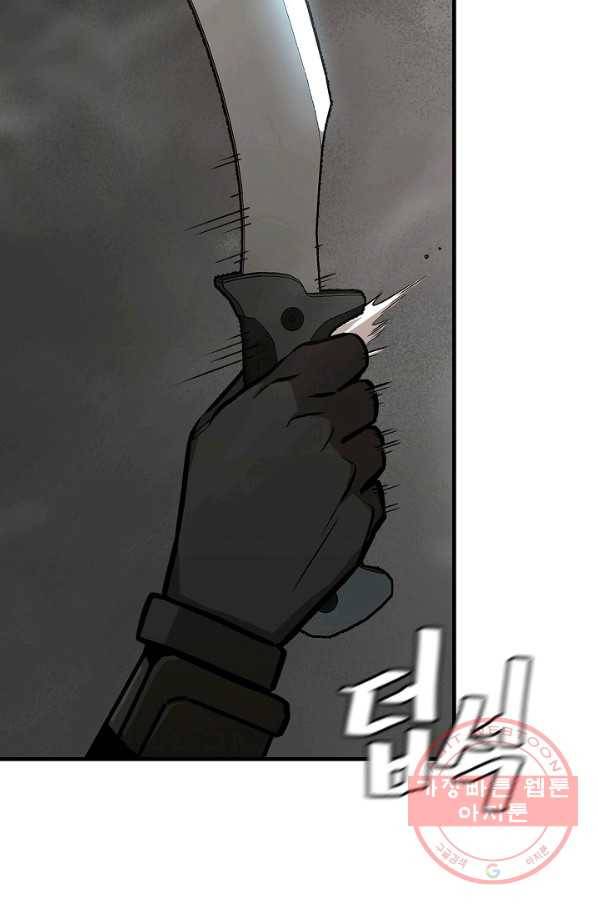 리턴 서바이벌 111화 12