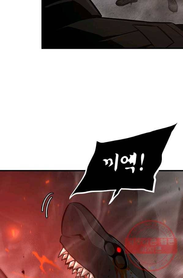 리턴 서바이벌 111화 14