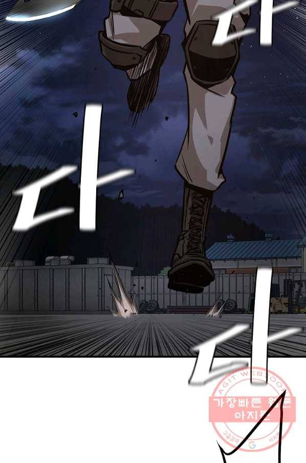 리턴 서바이벌 111화 17