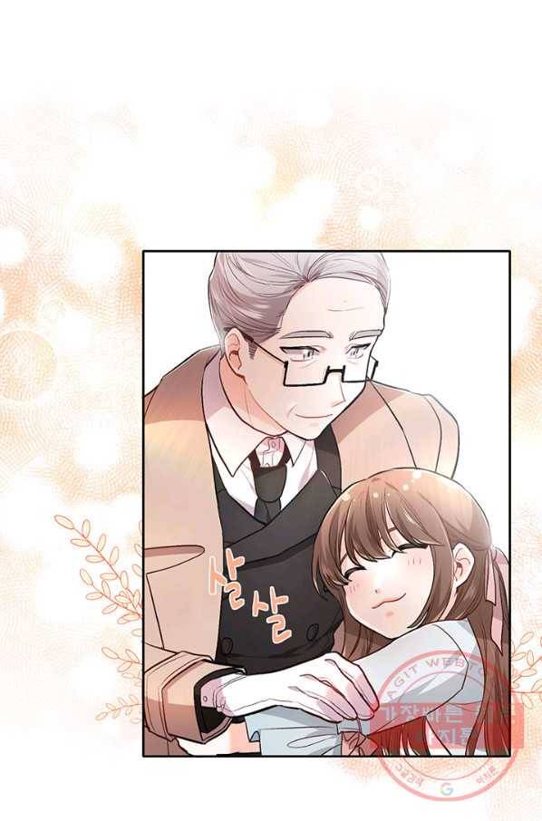 한 줄짜리 영애였을 터 100화 10