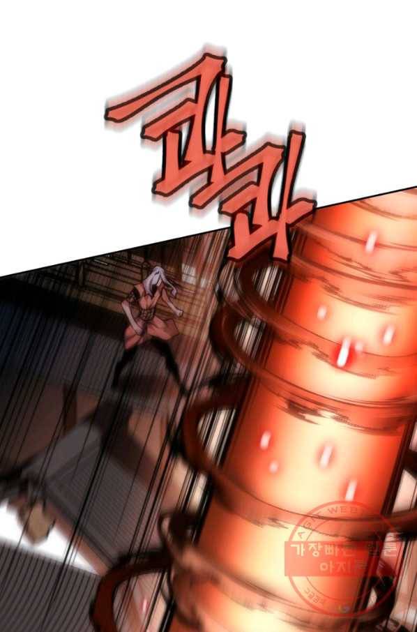 중천수월령 47화 6