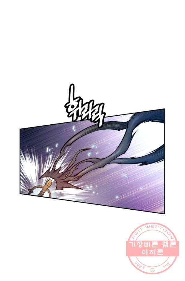 중천수월령 47화 29