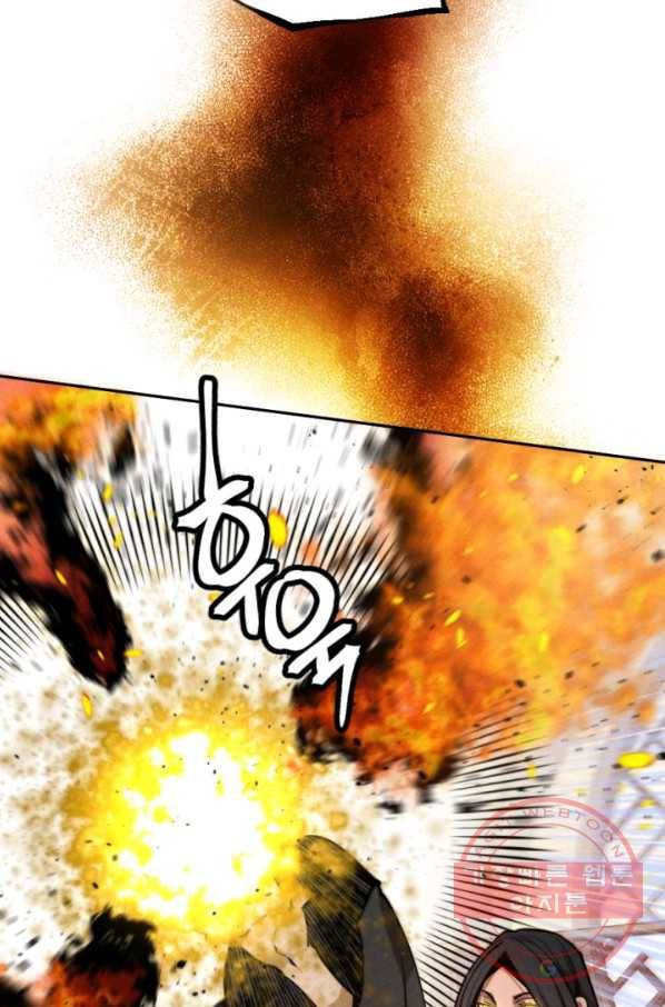 중천수월령 47화 62