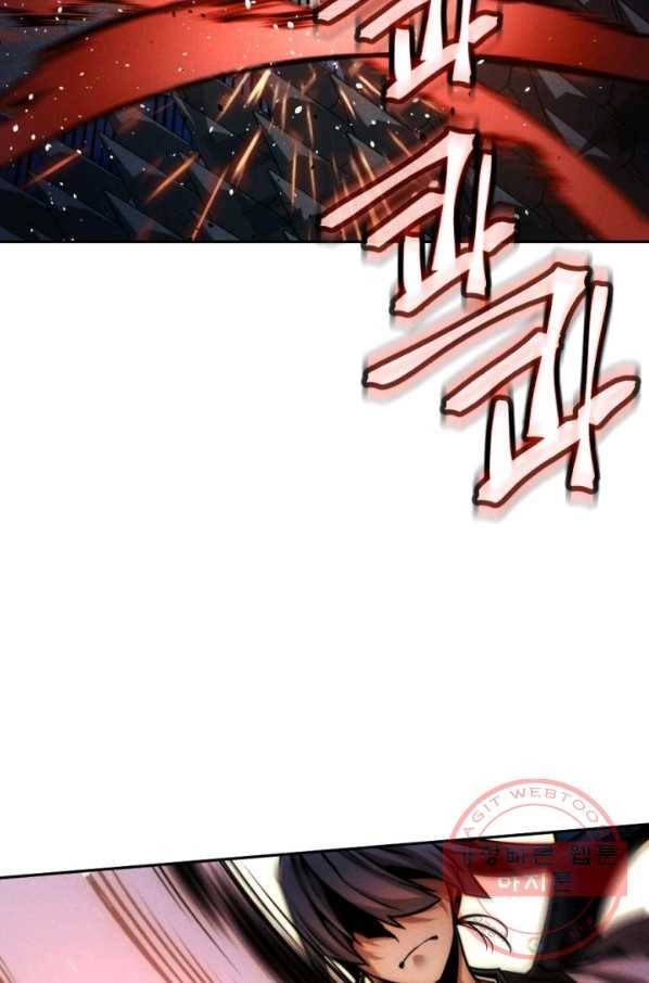 중천수월령 47화 81