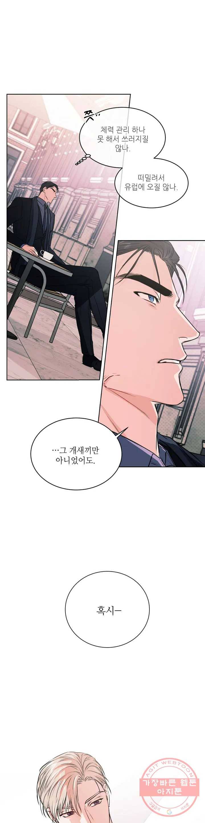 여행 단편선_바캉섹스 [GJJ-낭준] 러브 디버깅 0화 2