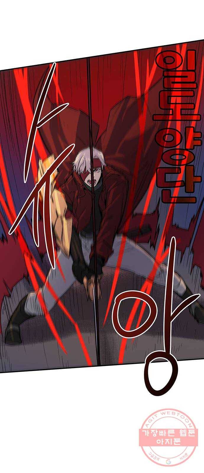 겟라이프 120화 6