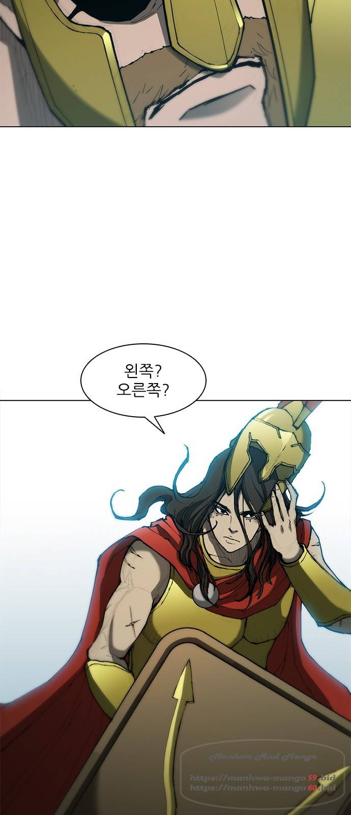 무사만리행 82화 16