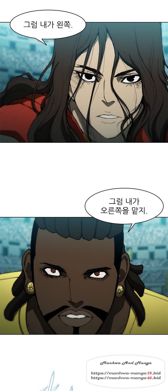 무사만리행 82화 18