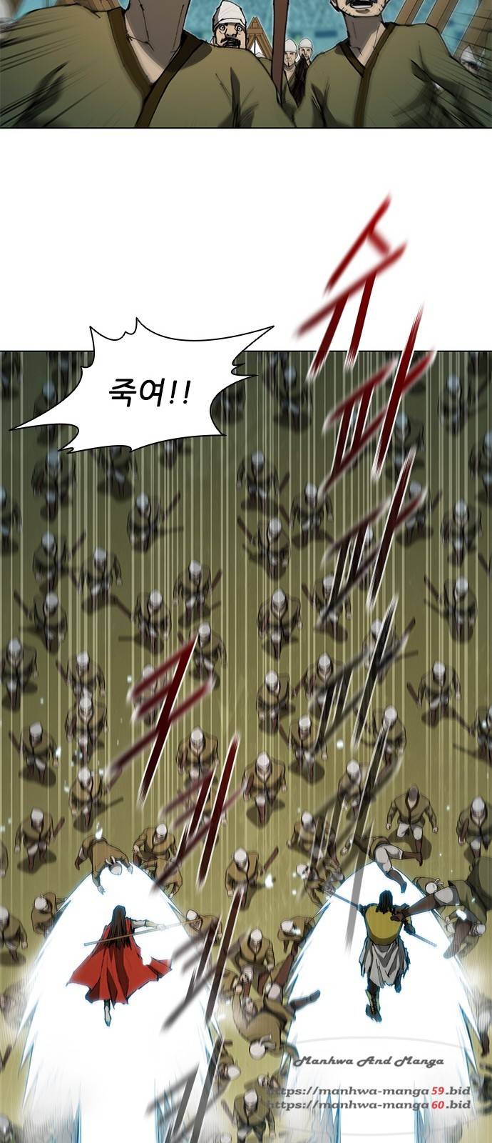 무사만리행 82화 21