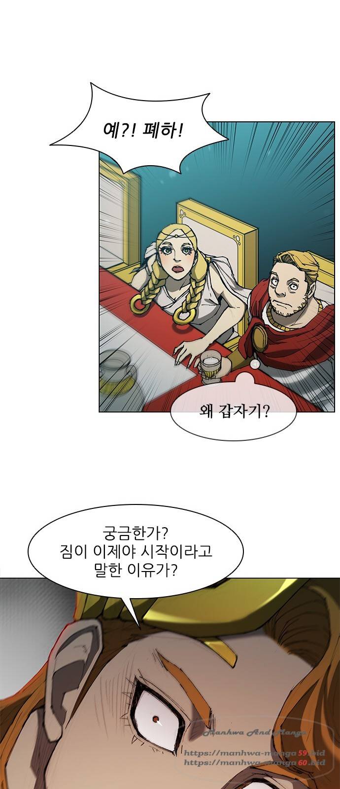 무사만리행 82화 29