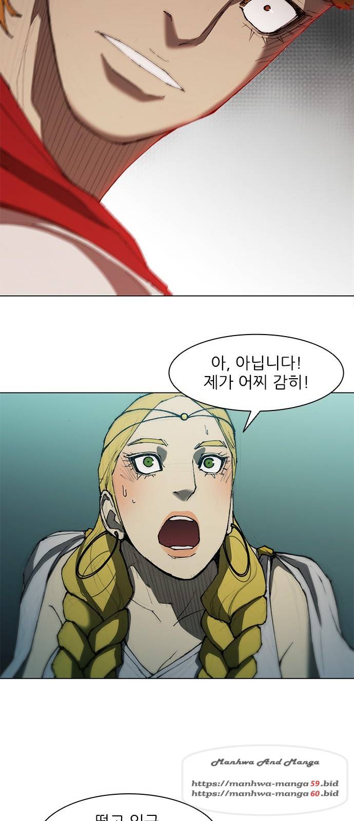 무사만리행 82화 30