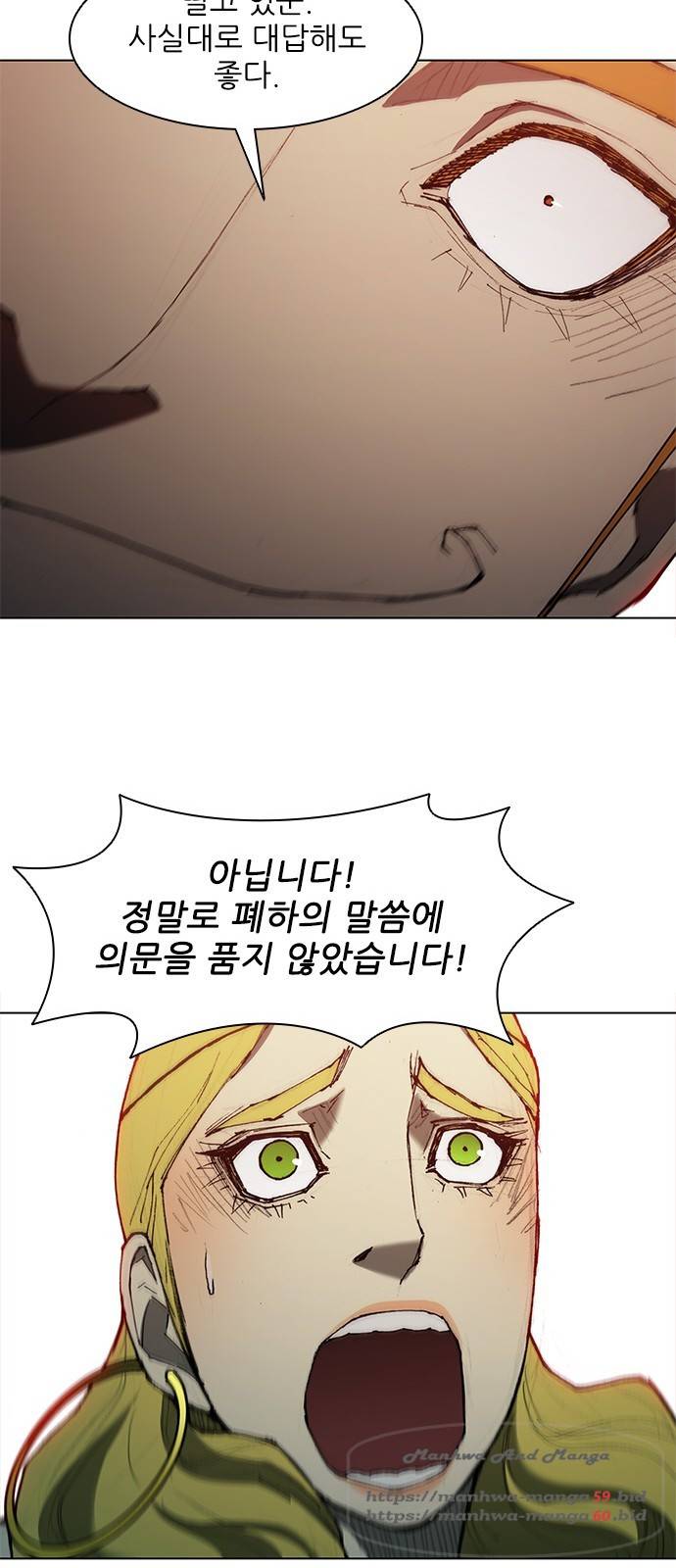 무사만리행 82화 31