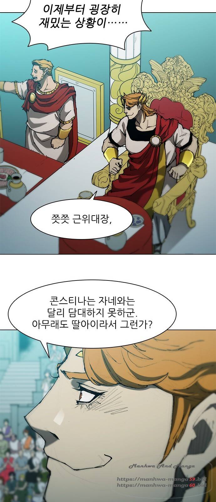 무사만리행 82화 33