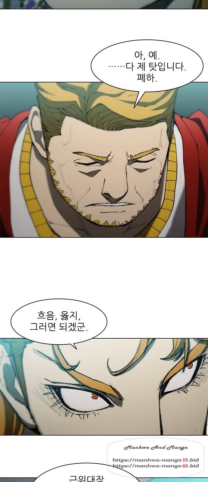 무사만리행 82화 34