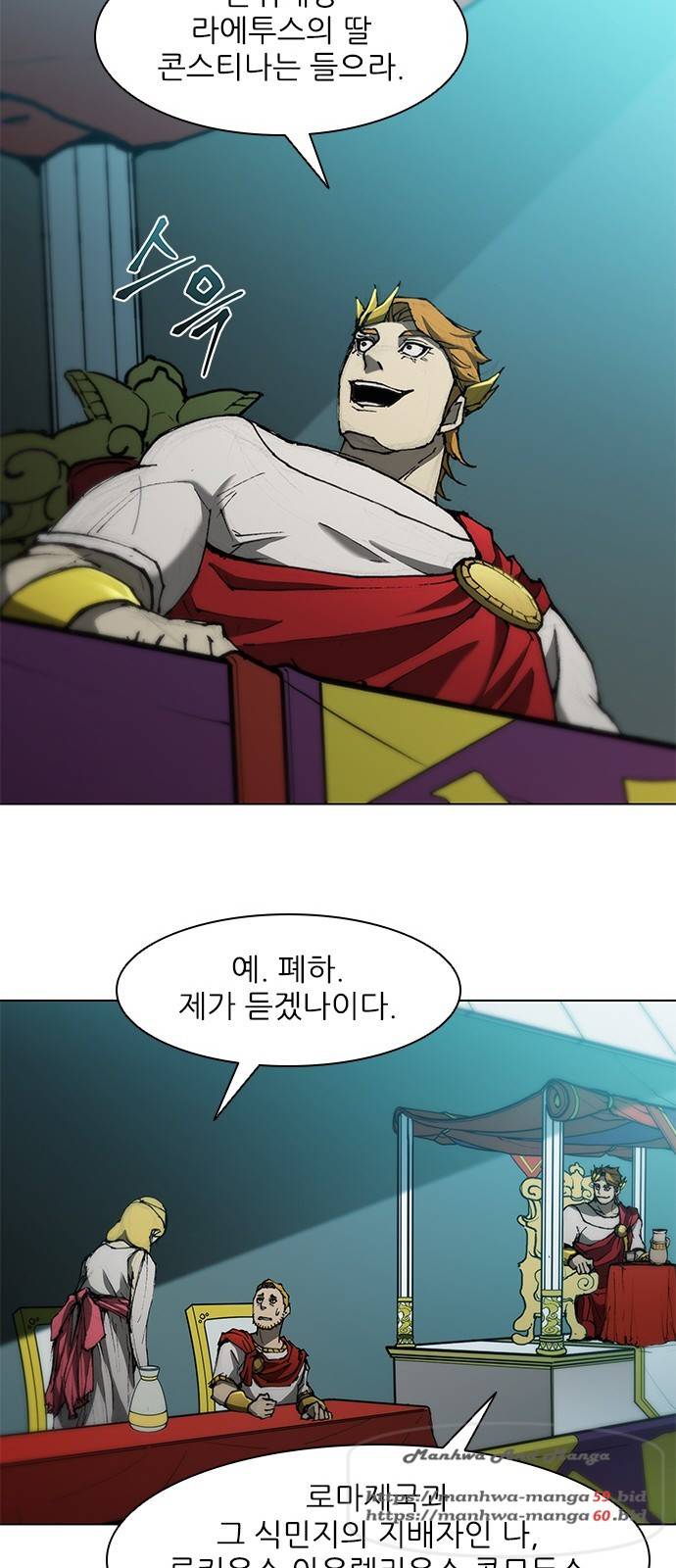무사만리행 82화 35
