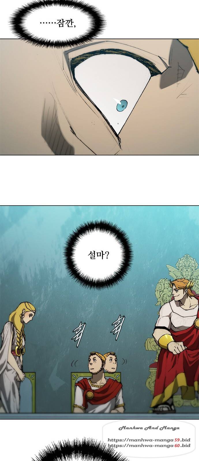 무사만리행 82화 39