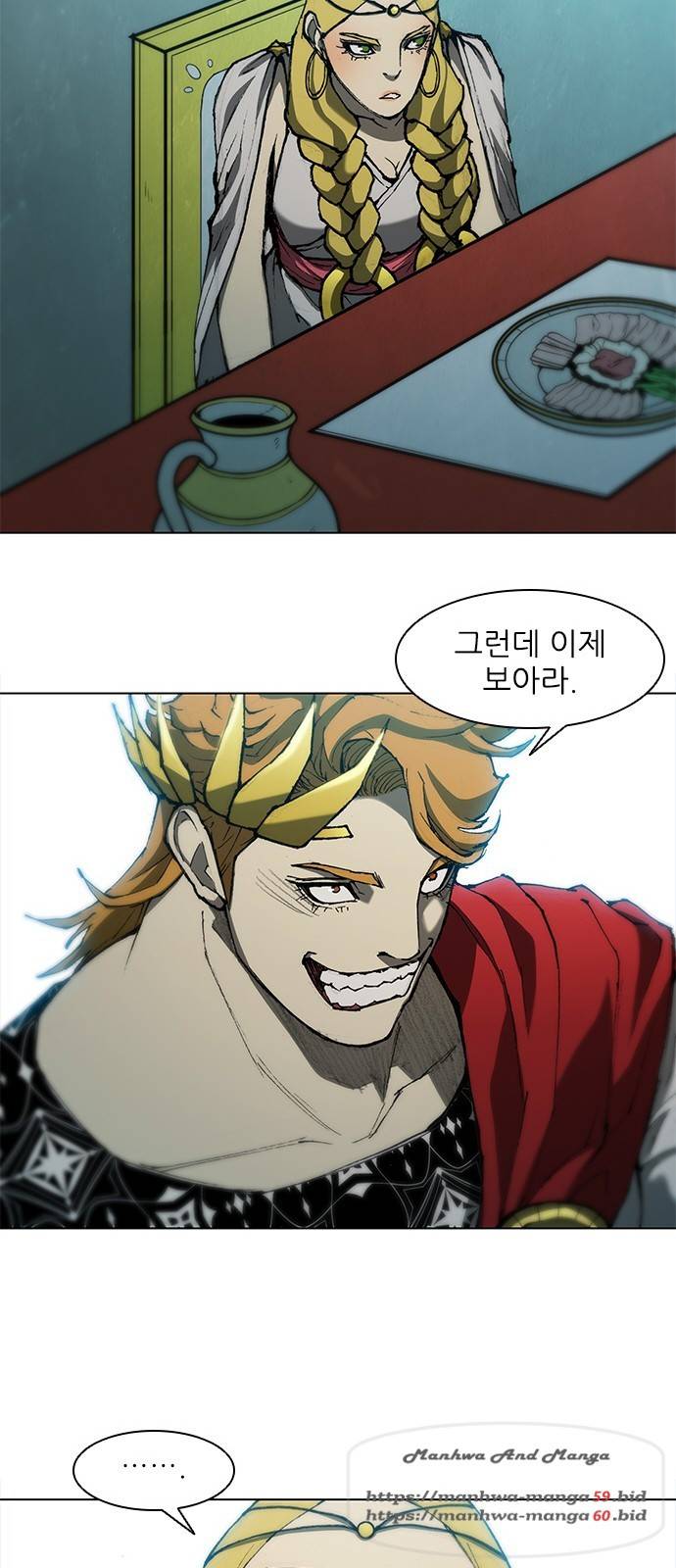 무사만리행 82화 41