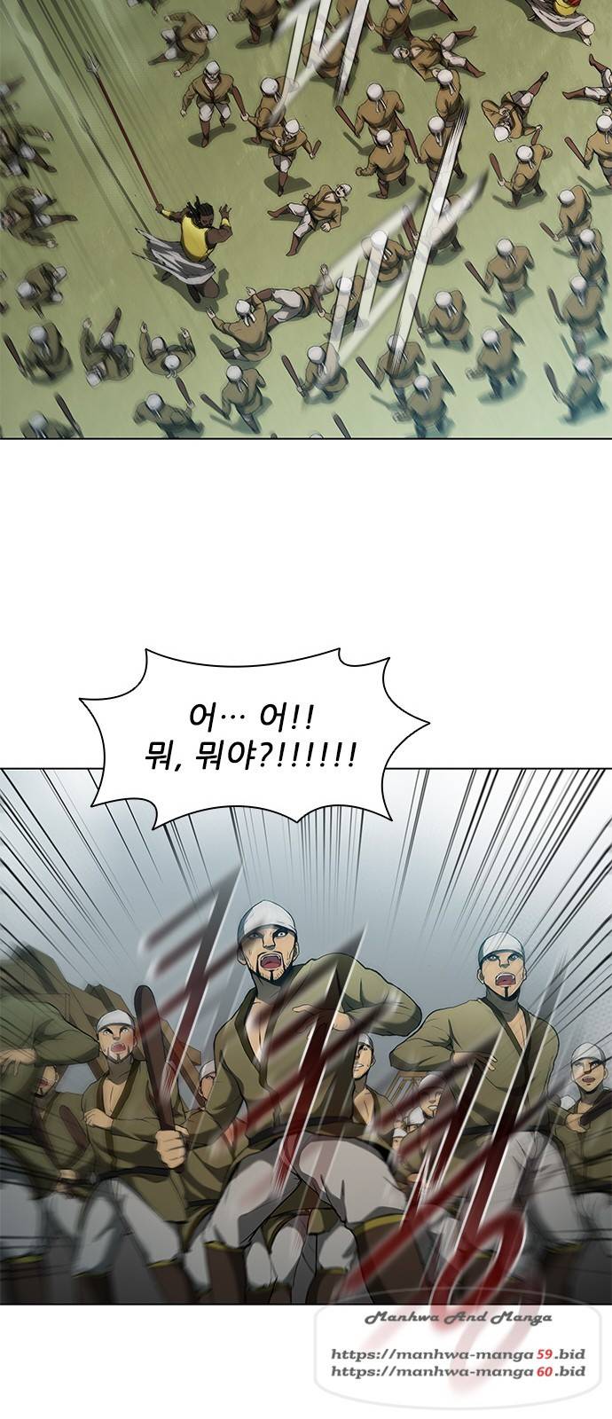 무사만리행 82화 43