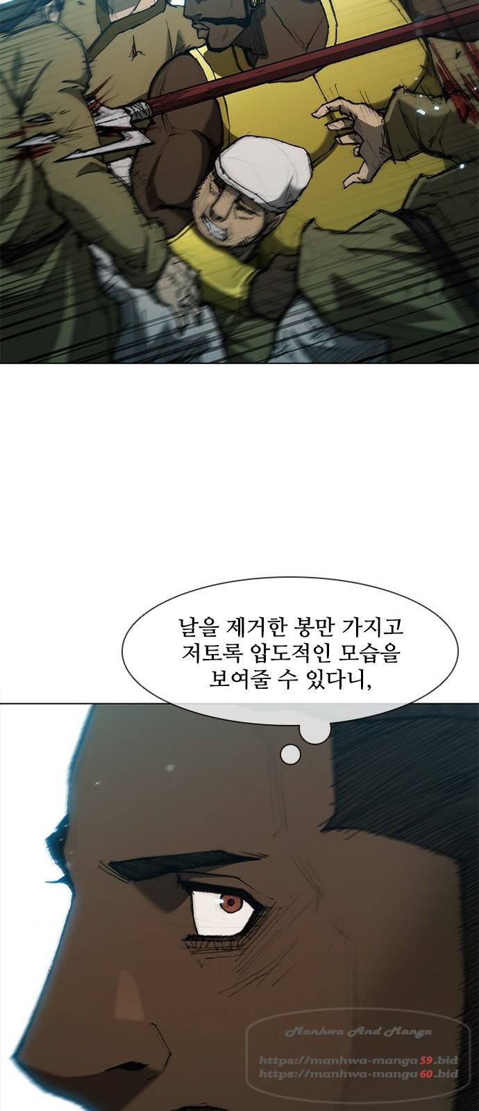 무사만리행 82화 46
