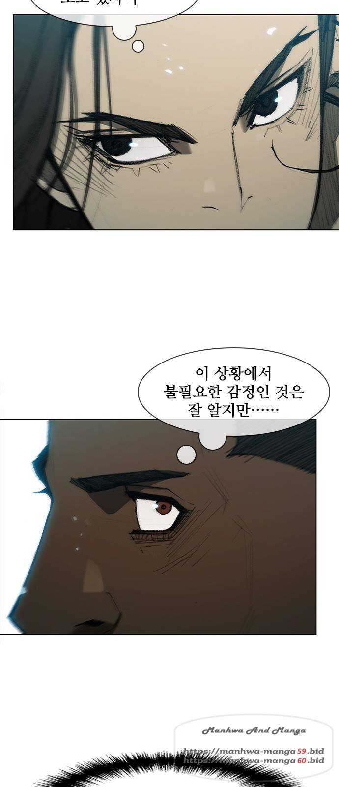 무사만리행 82화 48