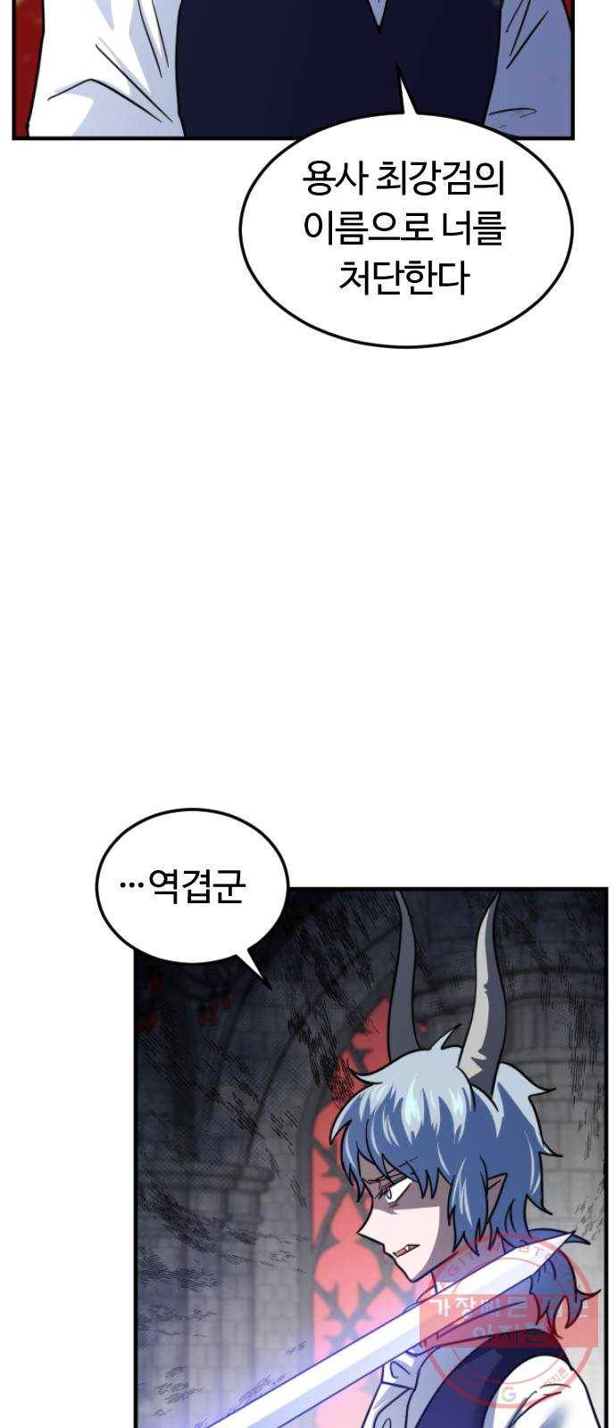시월드 판타지 70화 7