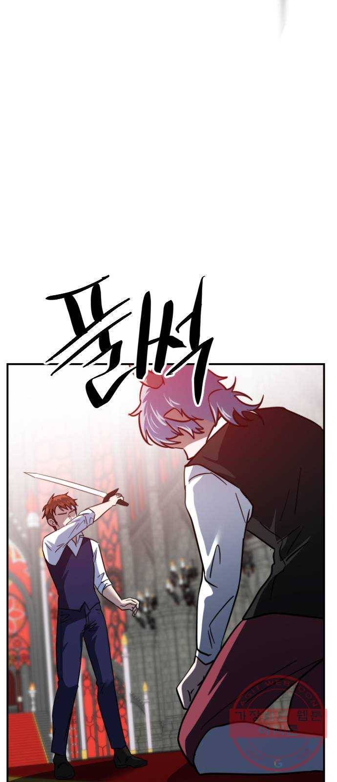 시월드 판타지 70화 11