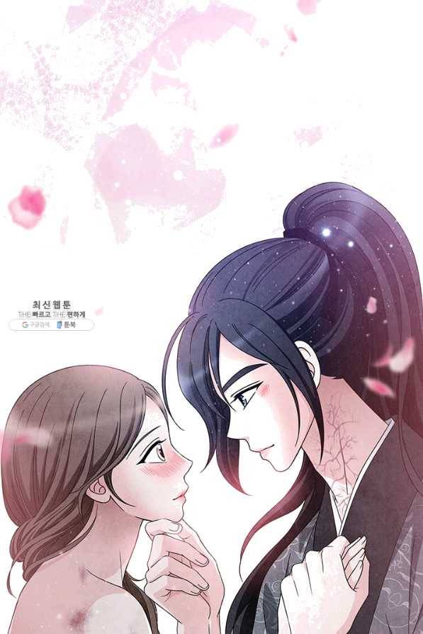 폐월화 : 야수의 꽃 78화 26