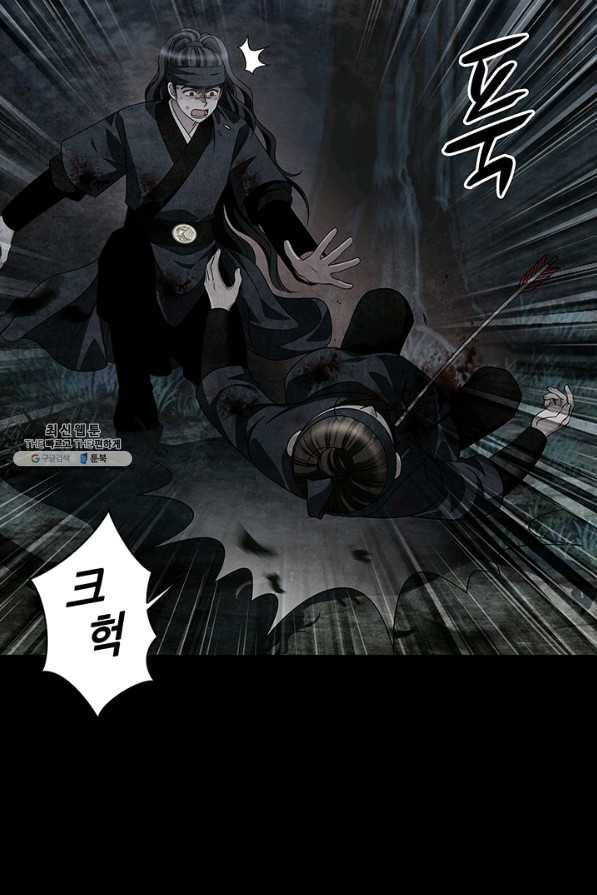 폐월화 : 야수의 꽃 78화 47