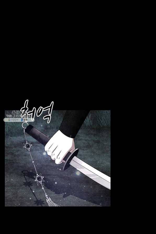 폐월화 : 야수의 꽃 78화 51