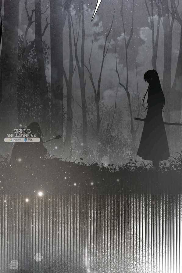 폐월화 : 야수의 꽃 78화 59