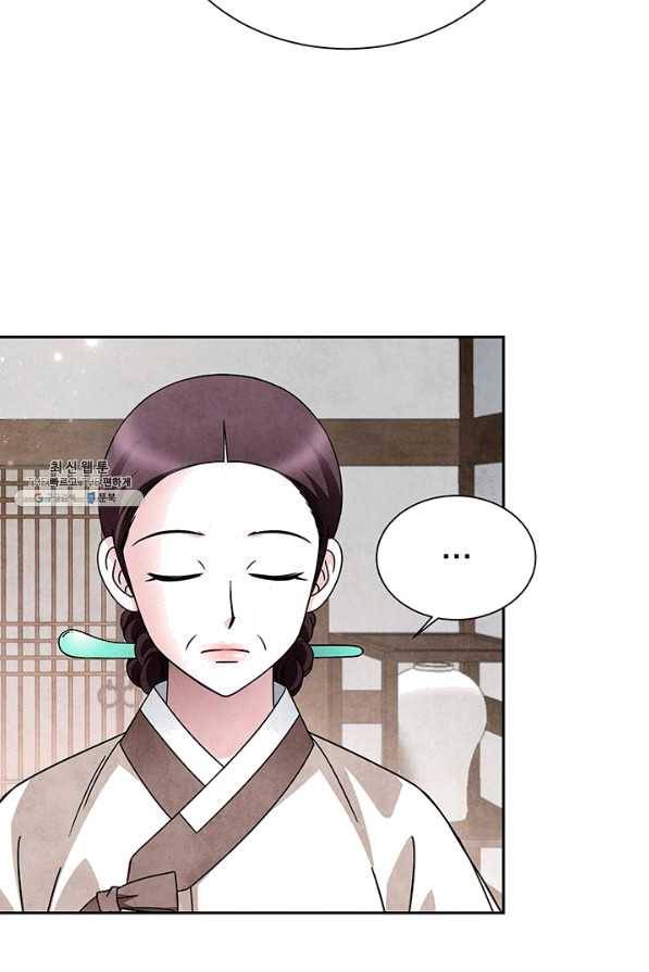 폐월화 : 야수의 꽃 78화 69