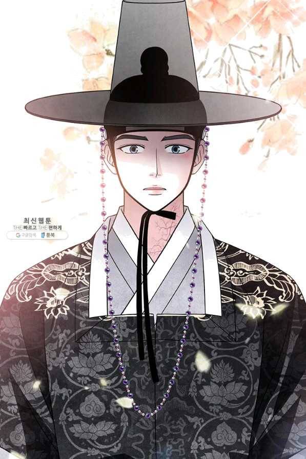 폐월화 : 야수의 꽃 78화 76